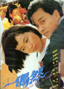 电影：暗夜灯塔