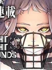 漫画：人间失格·新译