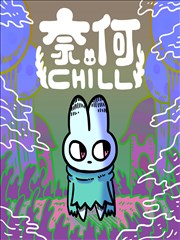 漫画：命运之轮